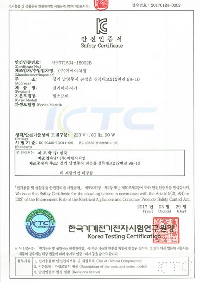 Electrical-certification2-400x566