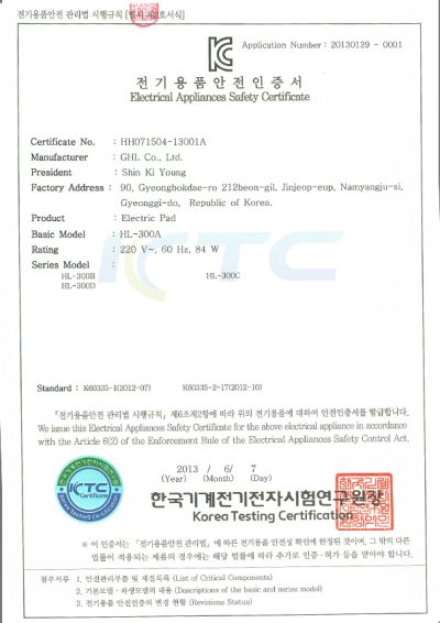 Electrical-certification4_-400x566