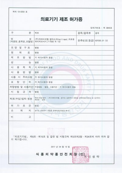 Medical-Equipment1-400x566