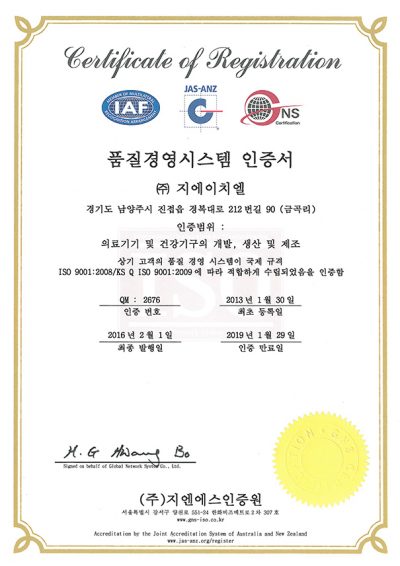 Quality-certification4-400x566