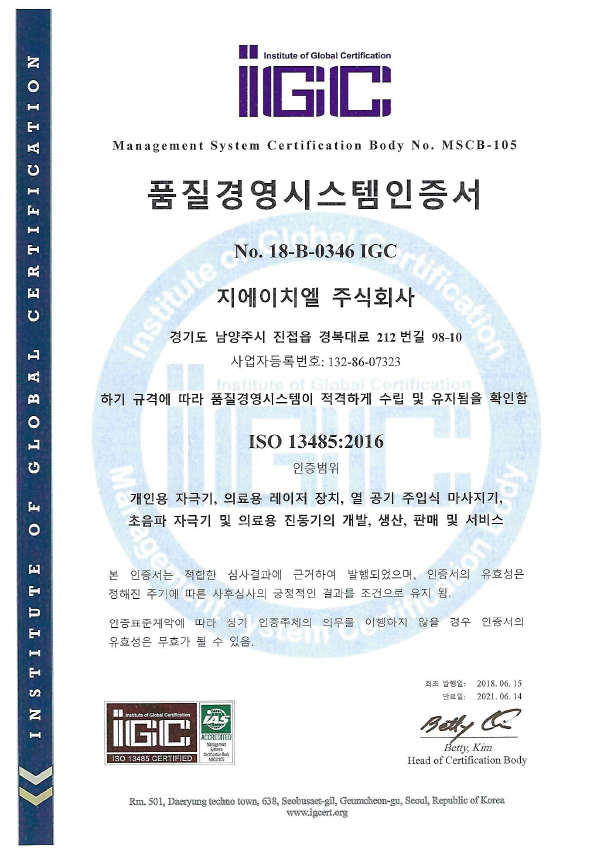 certificate_iso_13485(2)